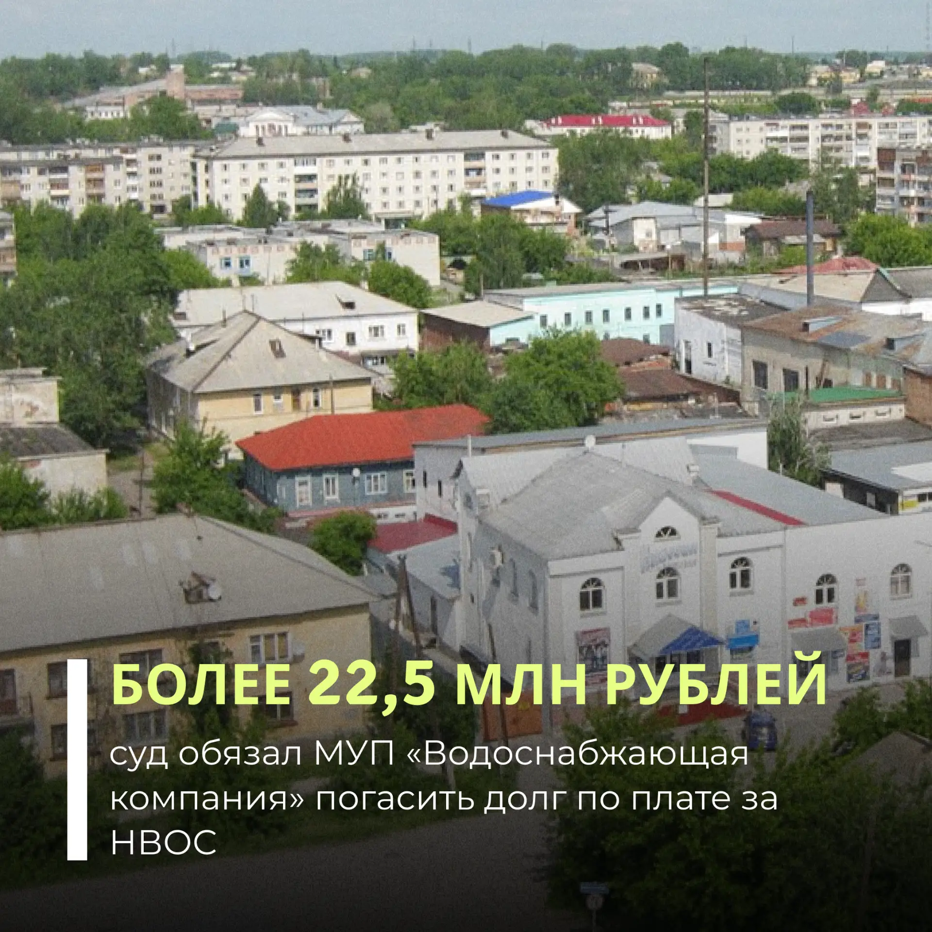 Арбитражный суд Свердловской области поддержал требования Росприроднадзора о взыскании ...