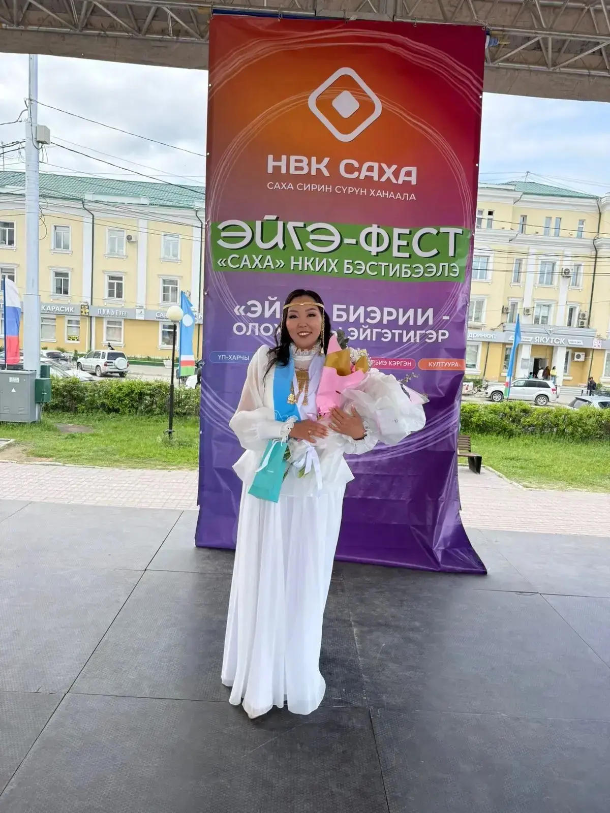 Мэҥэ Хаҥалас улууһун киэн туттуута!
Бэс ыйын 9-11 күннэригэр, Арассыыйаҕа оскуола иннинээҕи үөрэхтээ