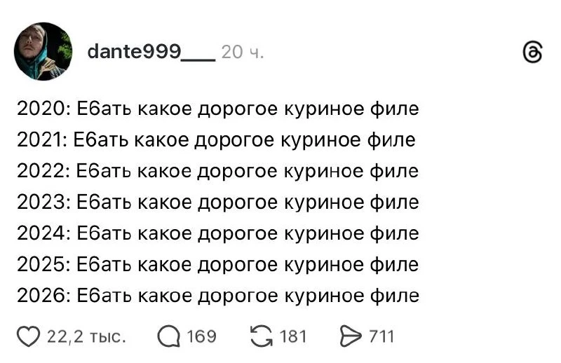 Если вы думали, что в вашей жизни нет стабильности, то не спешите с выводами:

#Москва2033