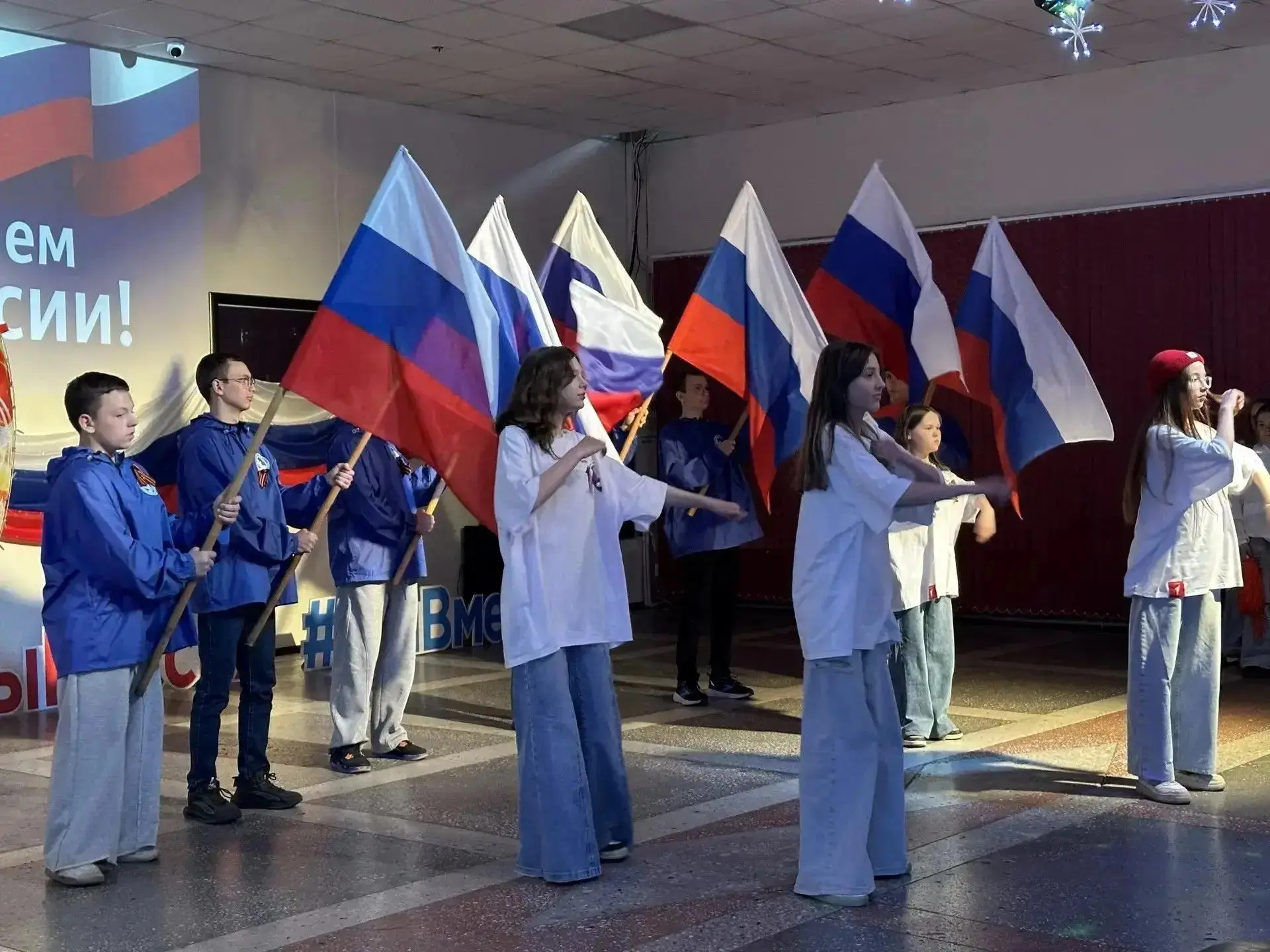 День России!
