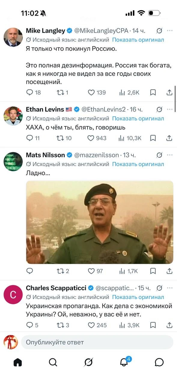 Изображение 2 к публикации «Русский императив»
