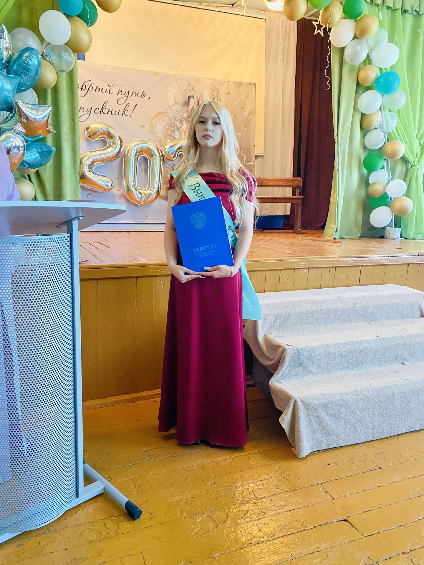 #Выпускной_2026

🎓 Наш поезд тронулся!

🌼 Сегодня у нас состоялся выпускной для нашей одиннадцатик