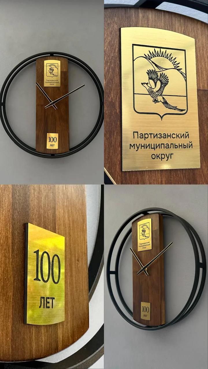 Особенные часы для особенного события🕰️