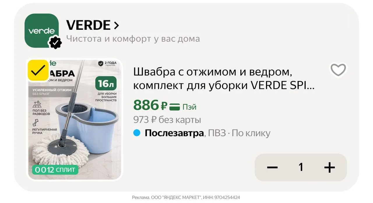 🛍Яндекс Маркет🛍