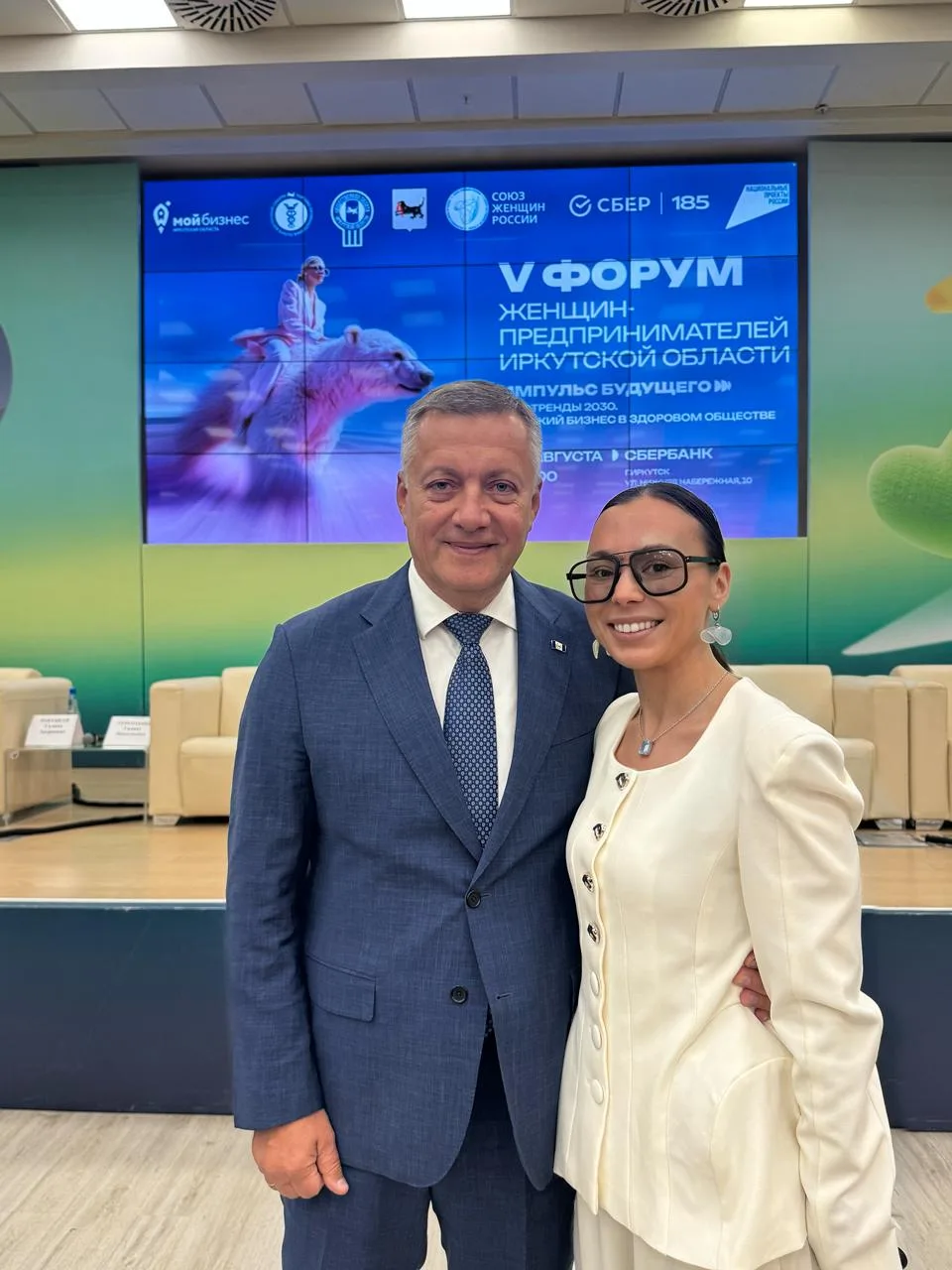 На встречу с губернатором — только в бриллиантах 💎