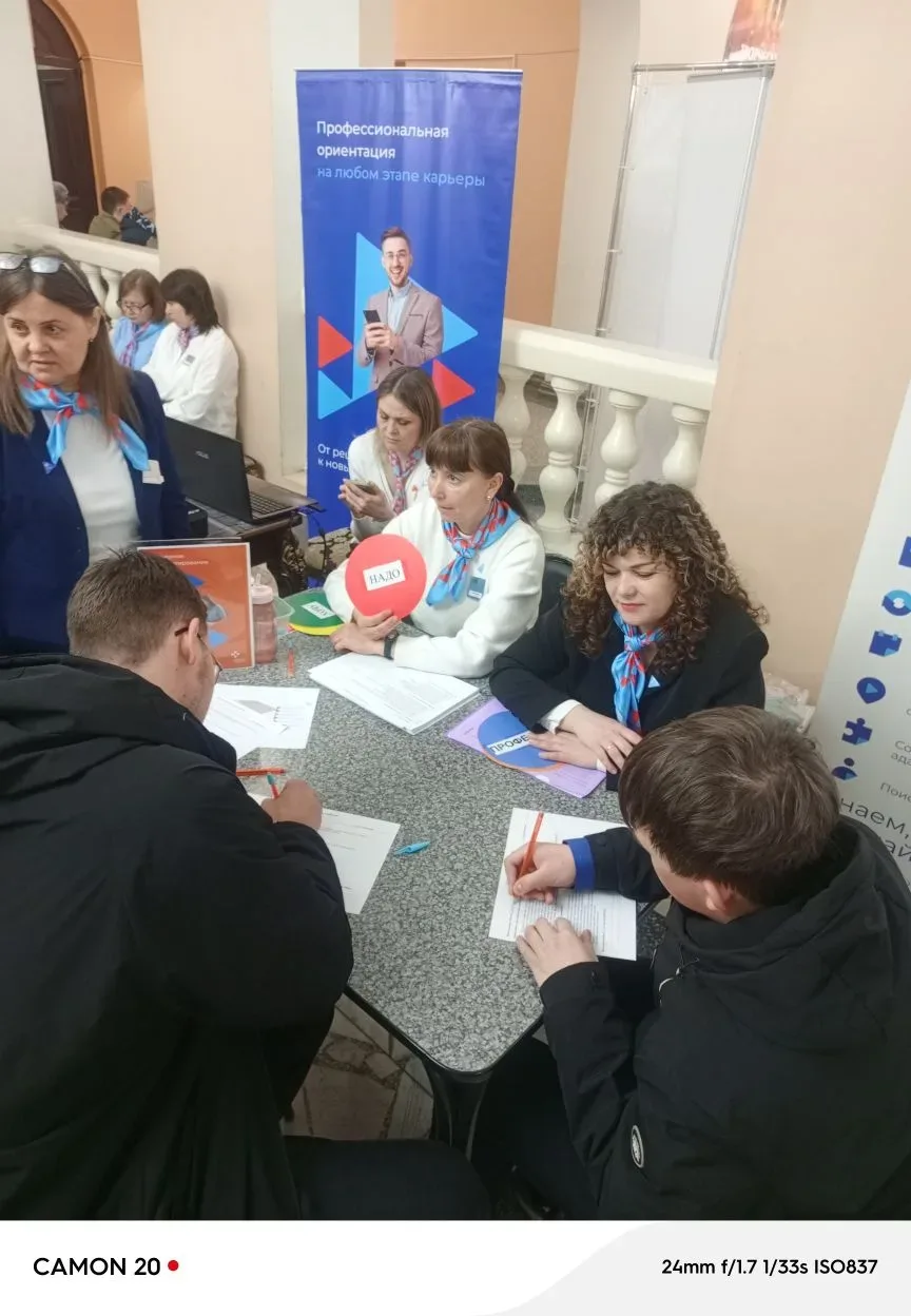 В будущее — с уверенностью: девяти- и одиннадцатиклассники школы посетили ярмарку трудоустройства  1