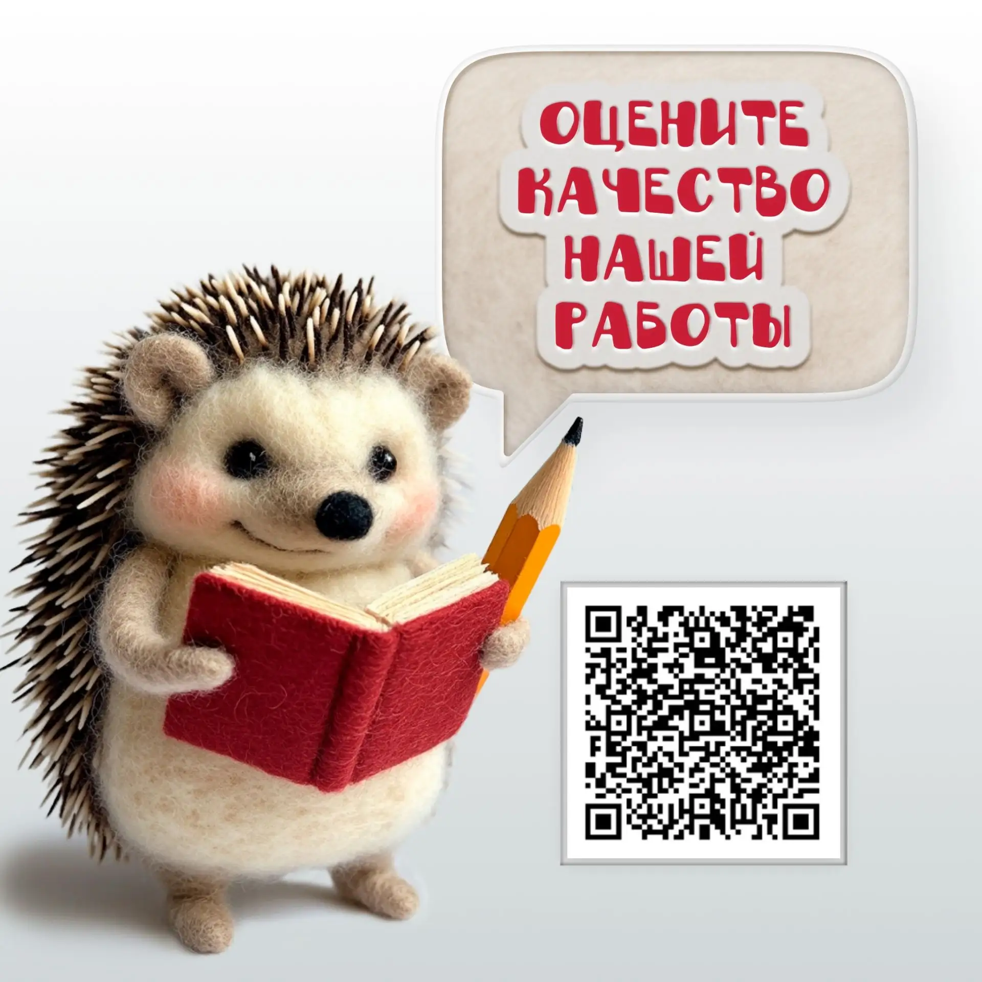 Дорогие читатели! Оцените, пожалуйста, нашу работу, пройдя короткий анонимный опрос по ...