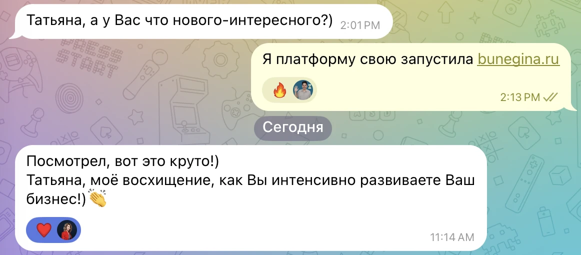 Медиа публикации