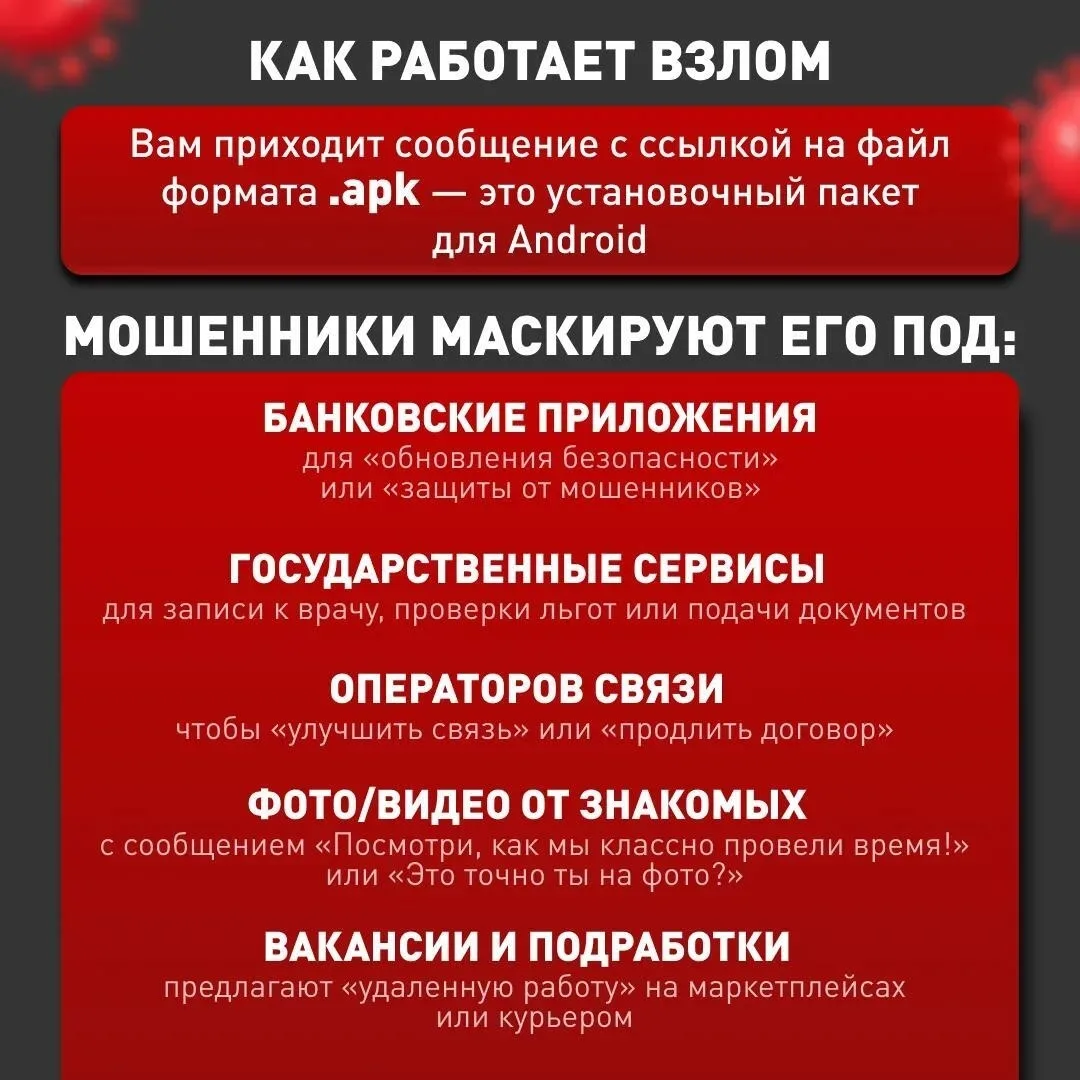 Емельяново | пос.Солонцы | Красноярск🏡

#длявсегокрая
Осторожно: мошенники взламывают Android

Кибе