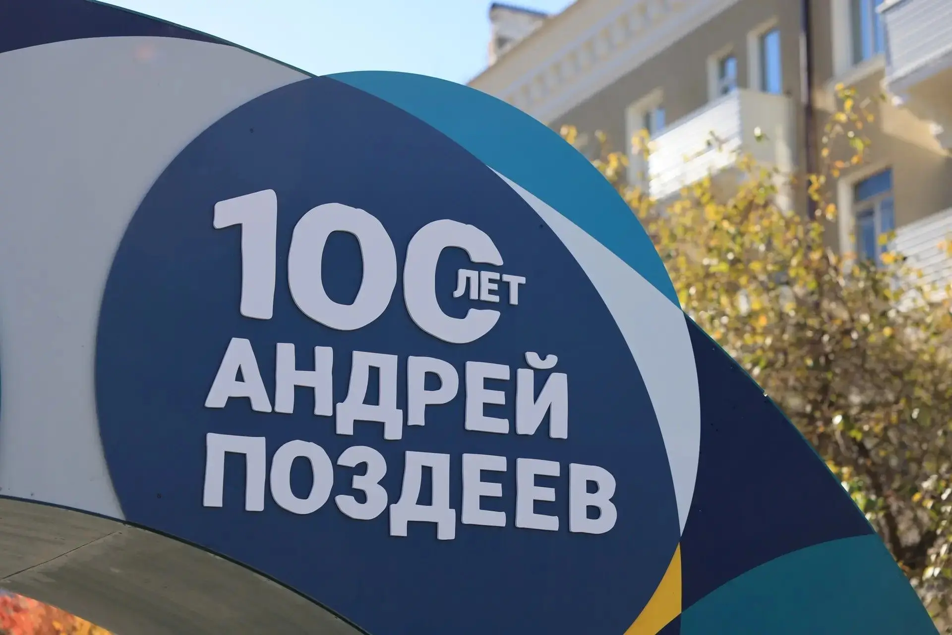 Кто гуляет по центру - загляните по пути на уличную фотовыставку творчества Андрея Позд...