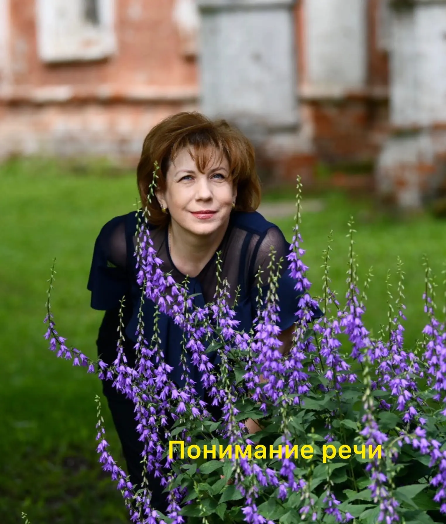 ЧТО С НЕЙ?
Вопрос: Здравствуйте! Ко мне ходит девочка на групповые занятия. 3,5 года. Речь хорошая, 