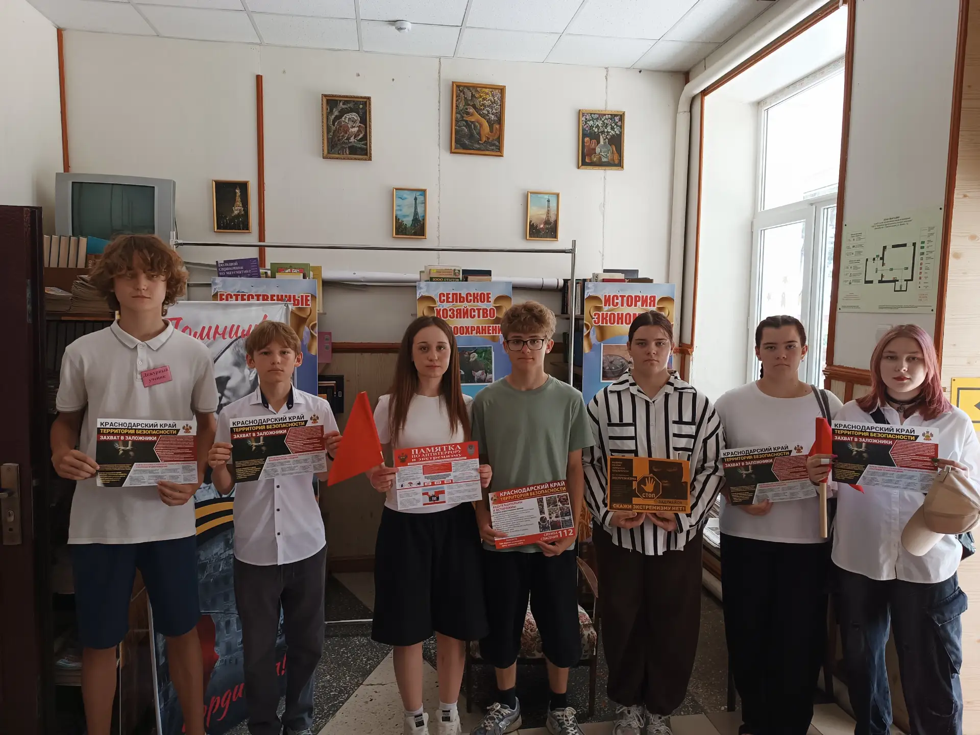 17 июня 2026 года в Красносельской сельской библиотеке для читателей старшего школьного возраста сос