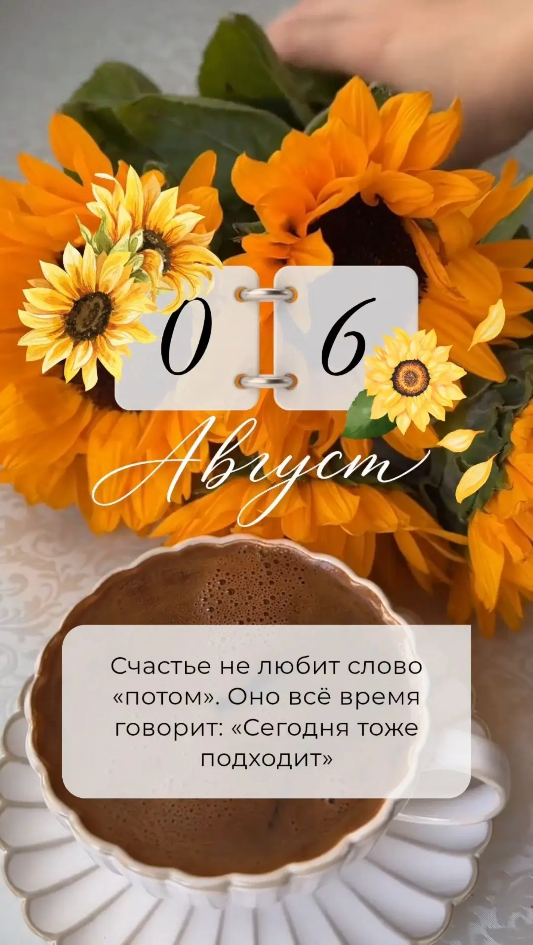 🔖ПРОГНОЗ НА ДЕНЬ