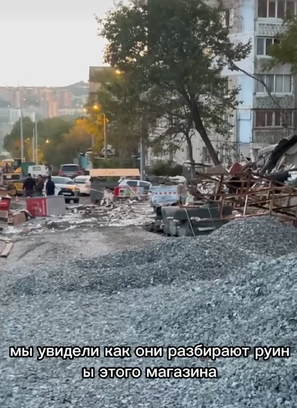 🏚️ На Невельского снесли продуктовый магазин