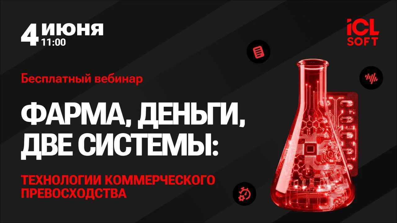 Как технологии превращают данные в реальный рост продаж