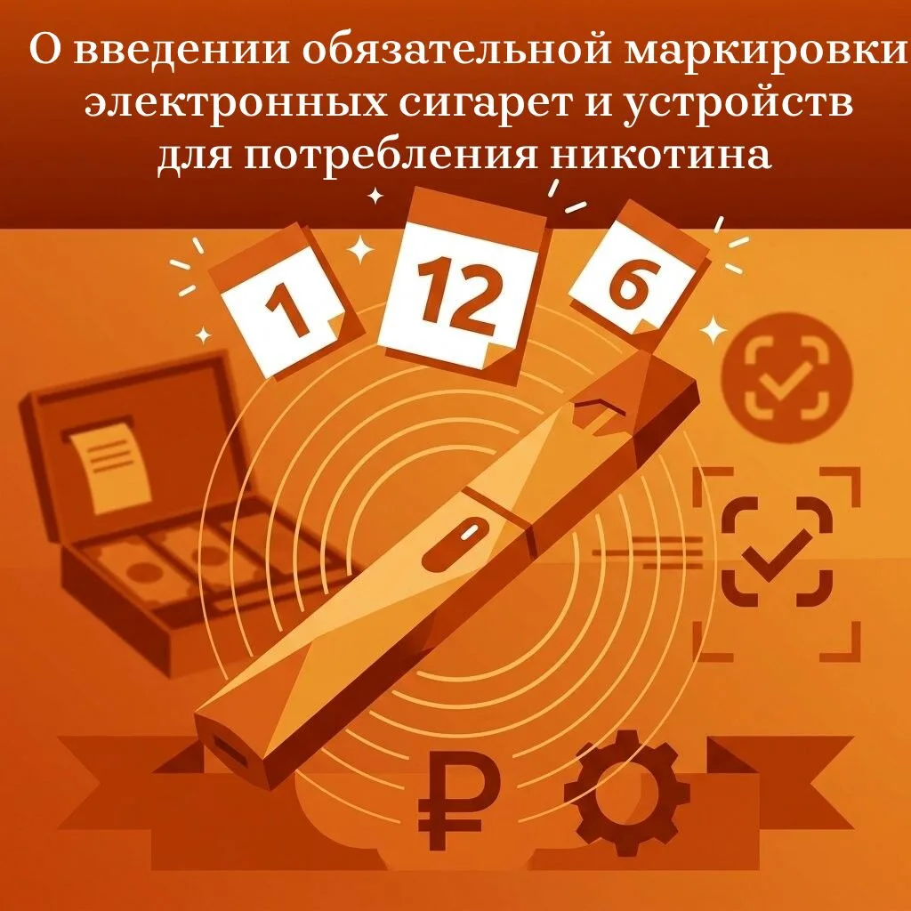 Правительство РФ приняло Постановление от 21 мая 2026 г. № 577, которое вводит обязател...