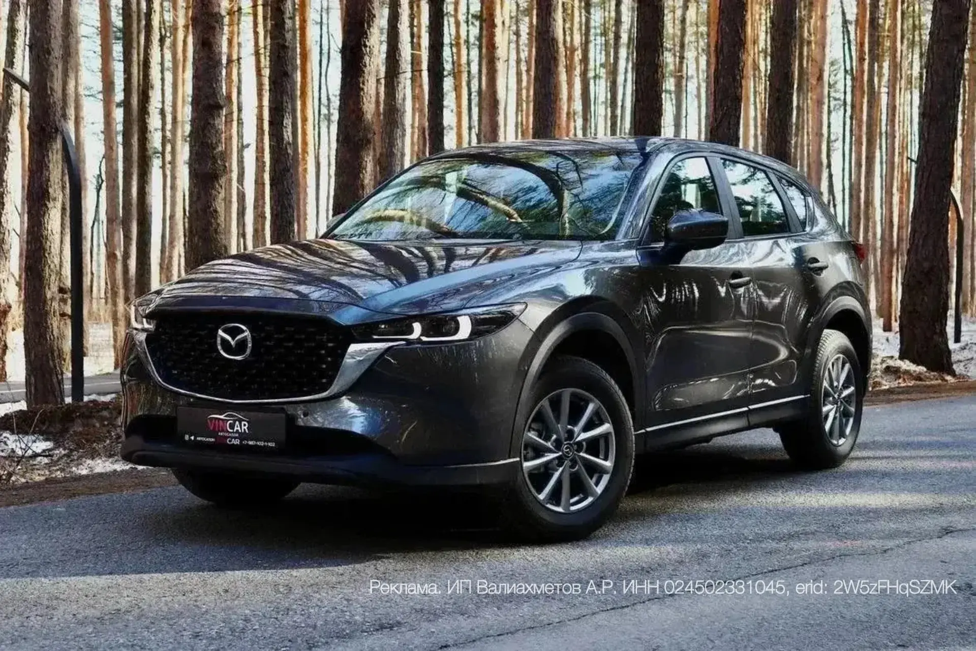 Новую Mazda CX-5 2026 уже заказывают в России. Цена в Китае меньше 1.6 млн 🔥