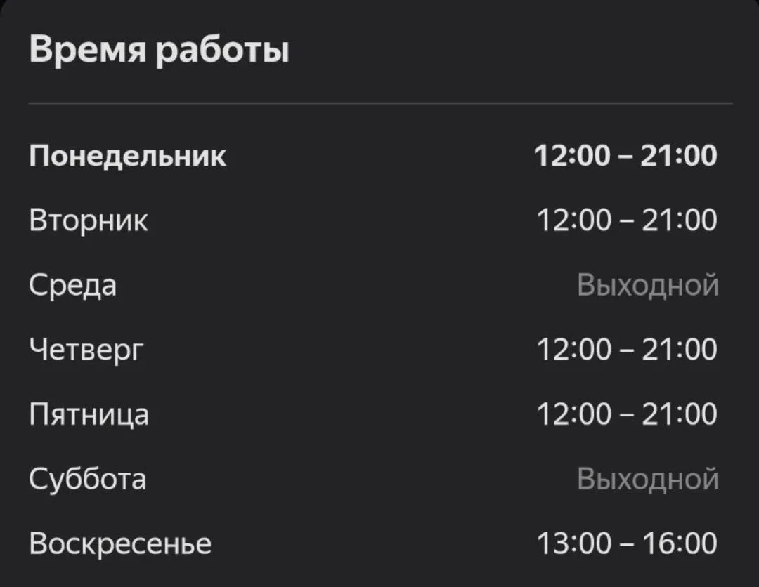 Восточная 18 подъезд первый этаж второй на двери есть вывеска ♥️