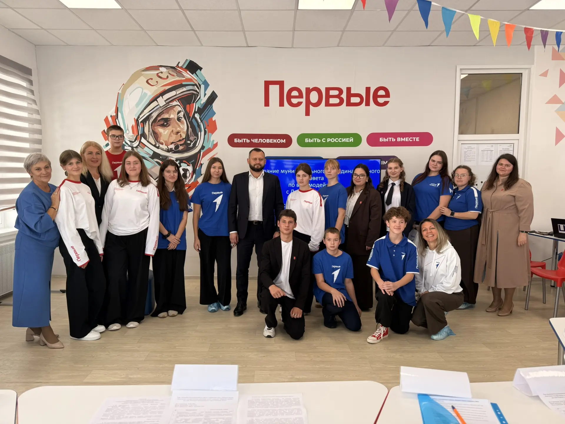🖇️Итоги заседание муниципального координационного совета по взаимодействию с Движением...