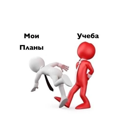 Мемы про школу