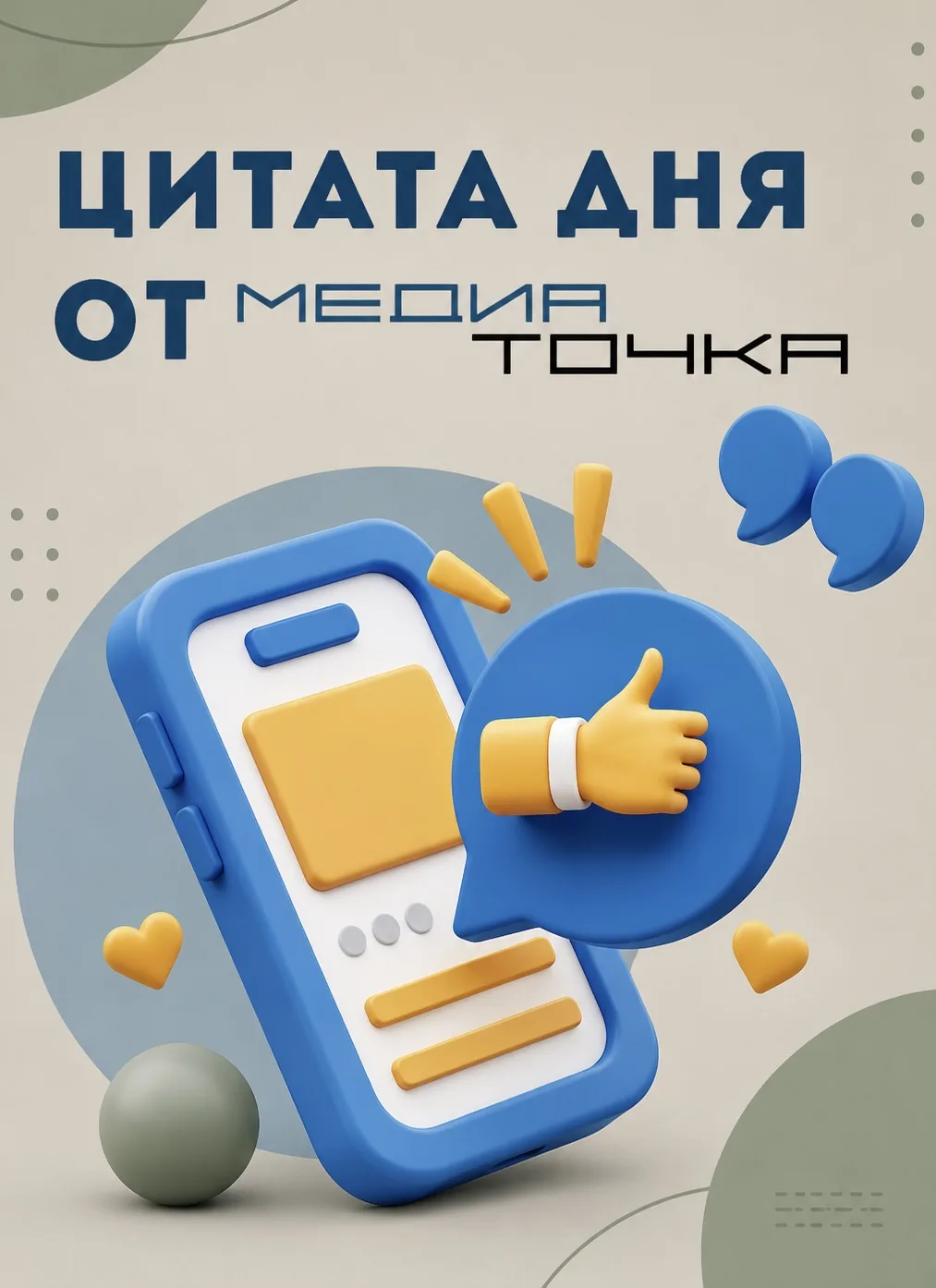 🔏Журналистика — это не ремесло «про новости»