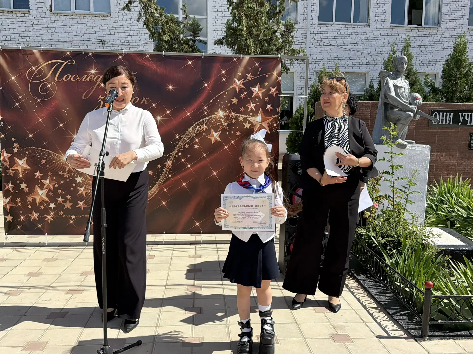 Прошла торжественная итоговая линейка для 2-10 классов.