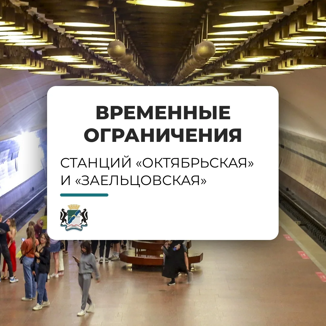 Академгородок | Академ | Новосибирск🏡