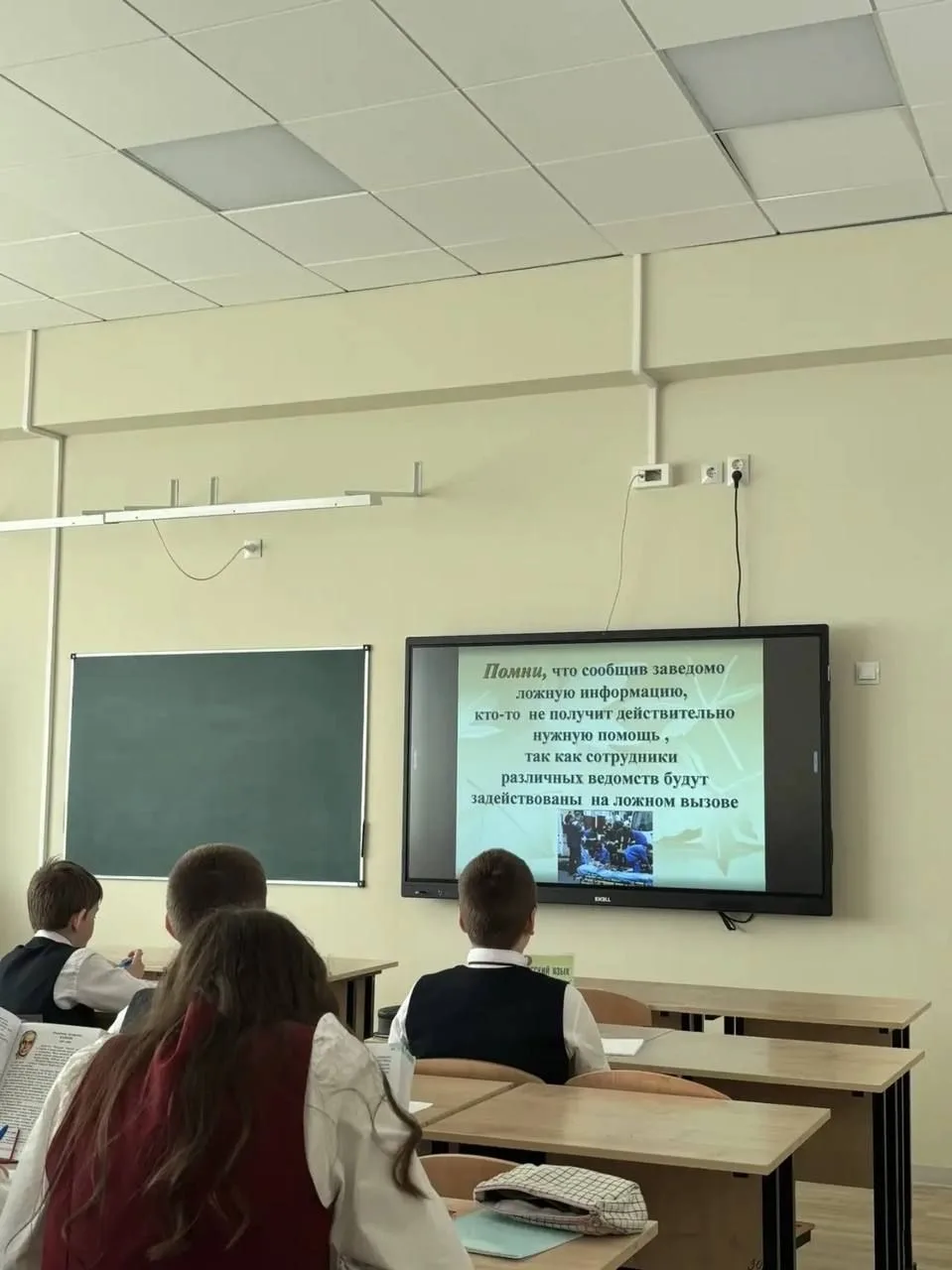 🛡 ПРОФИЛАКТИЧЕСКИЕ БЕСЕДЫ В РАМКАХ «РАЗГОВОРОВ О ВАЖНОМ»  В МБОУ СОШ №11 г. Ессентуки им. Героя РФ К