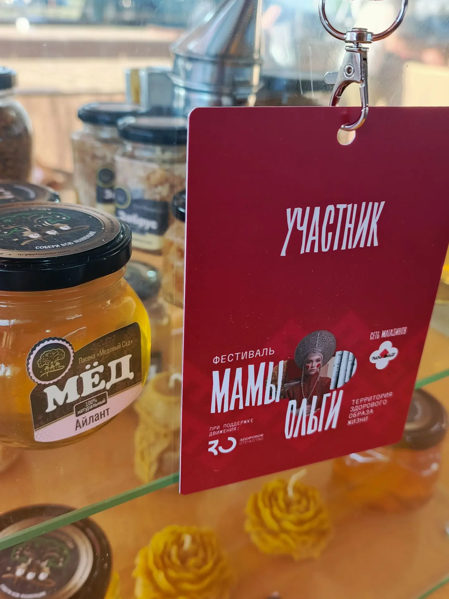 Несколько лет назад мечтали о Крупнов фермерском фестивале в Серпухове и вот оно сверши...