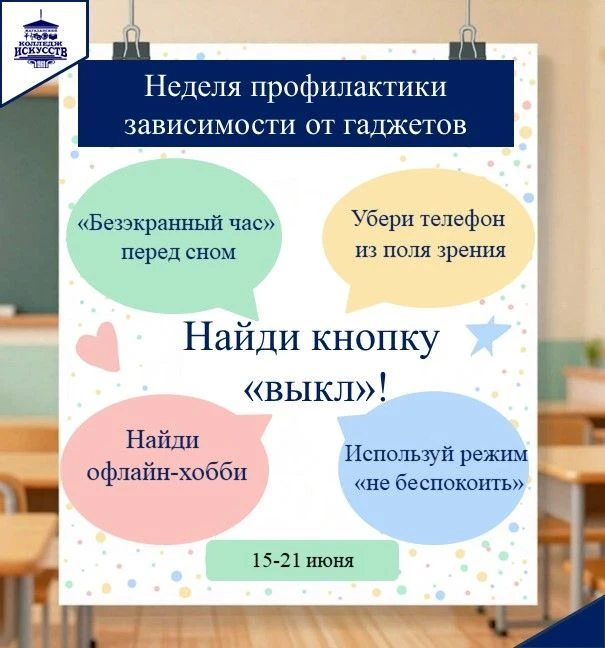 С 15 по 21 июня мы говорим о том, что стало нашей второй тенью, — о гаджетах. Телефон в руке, наушни