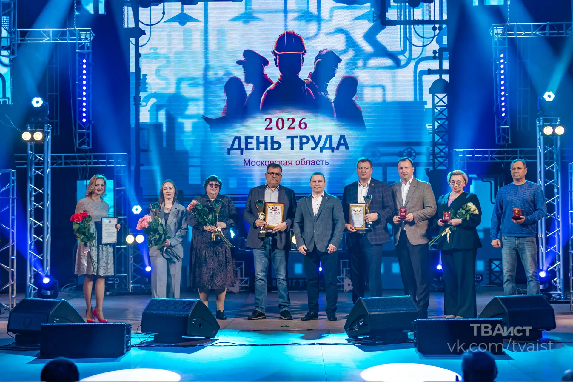 День труда Московской области!  Сегодня в Зимнем театре чествовали тех, кто своим трудом вносит огро