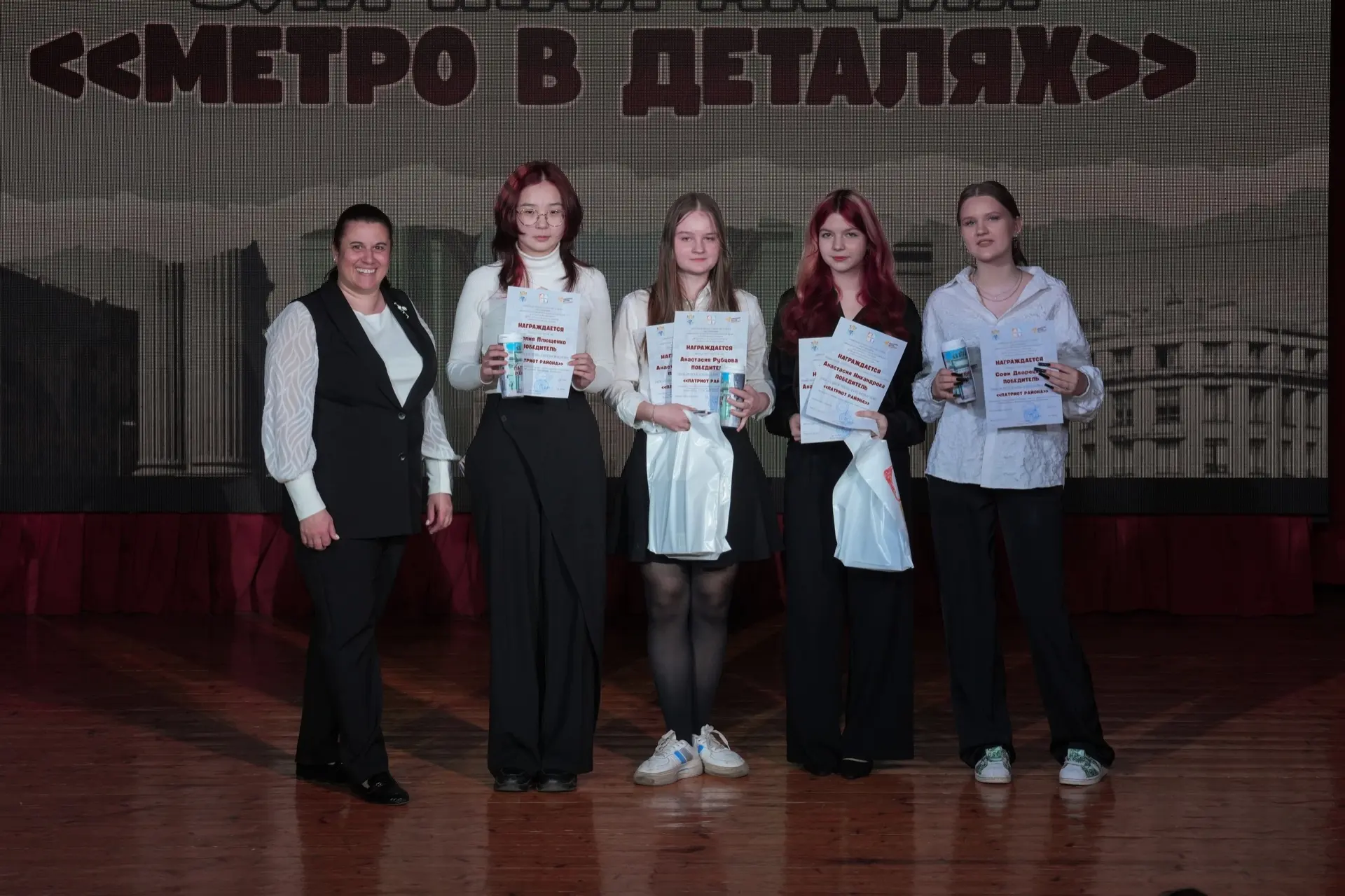 🌟 «Будущее начинается с нас»: в ДДЮТ Кировского района чествовали лидеров!