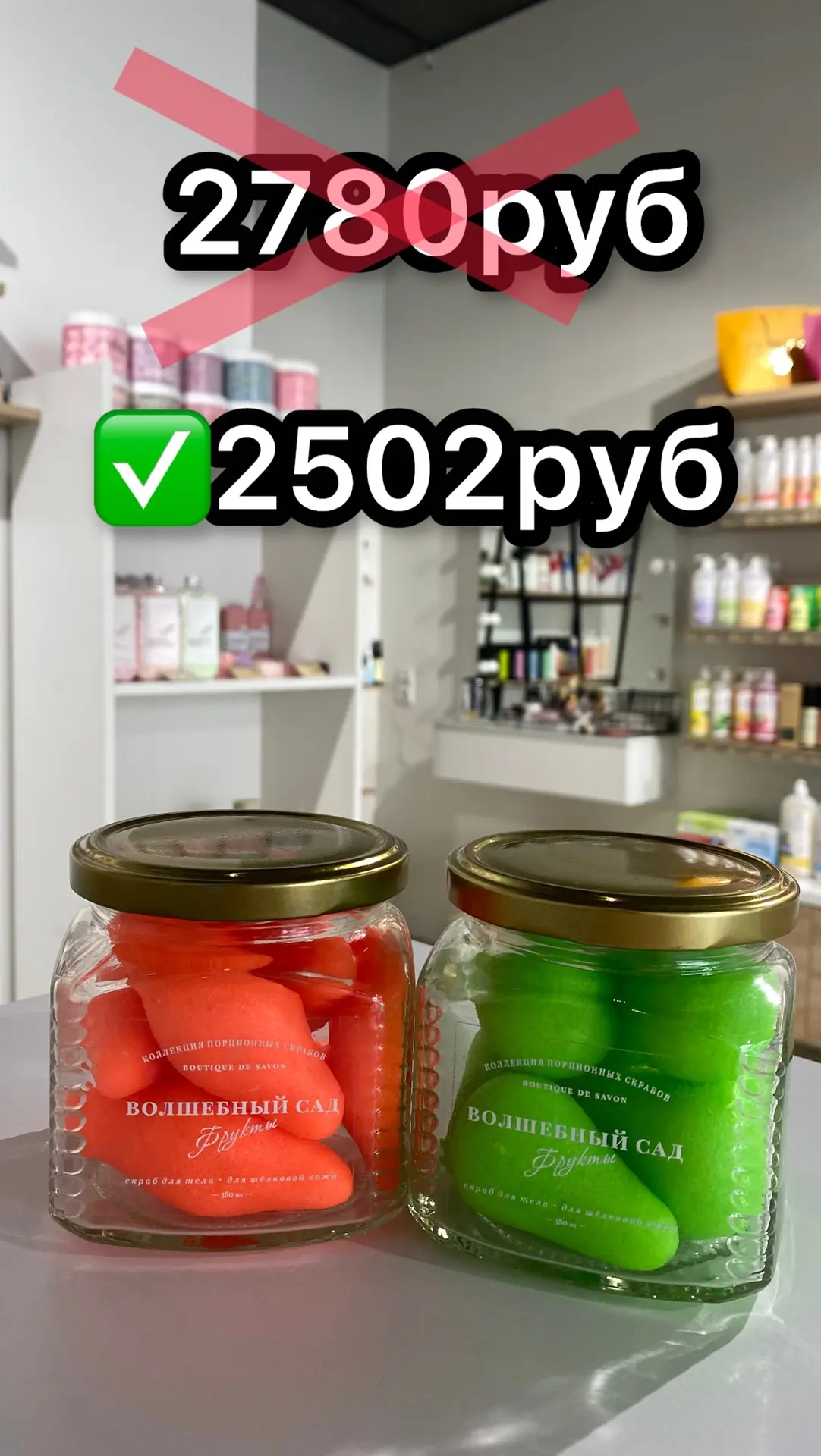 Варианты выгодных наборов 🛍️🛍️