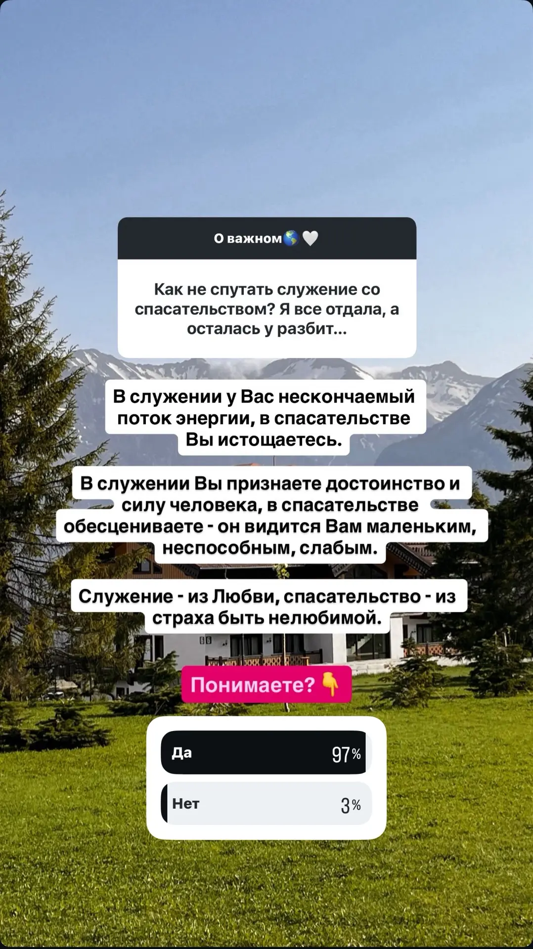Ответы на вопросы🌎🤍
