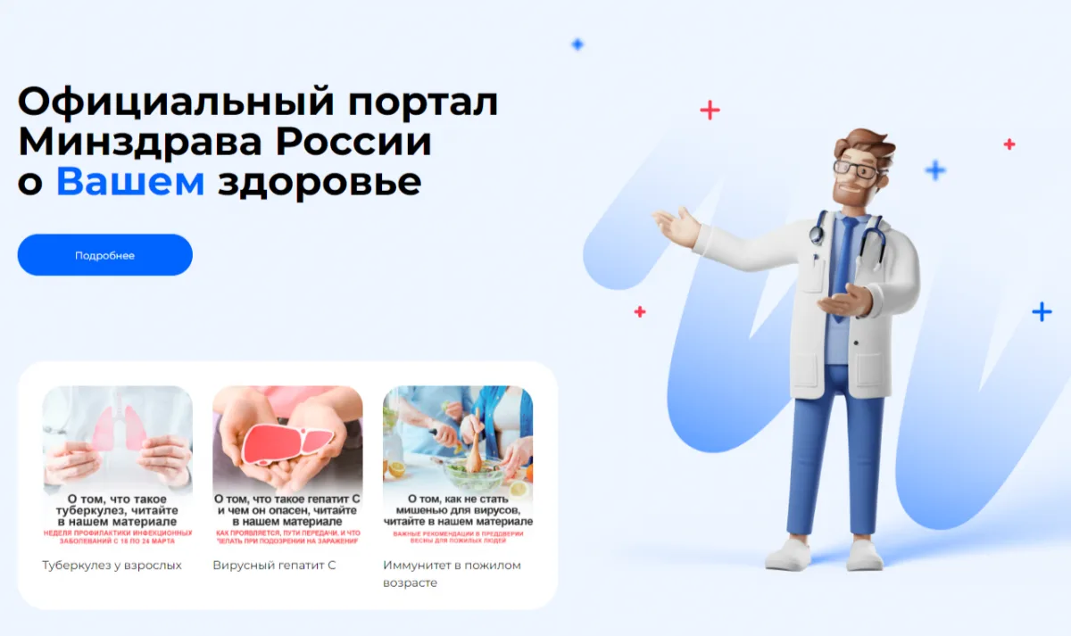 Заболела голова  погуглил симптомы  нашел у себя редкую тропическую болезнь… Знакомая с...