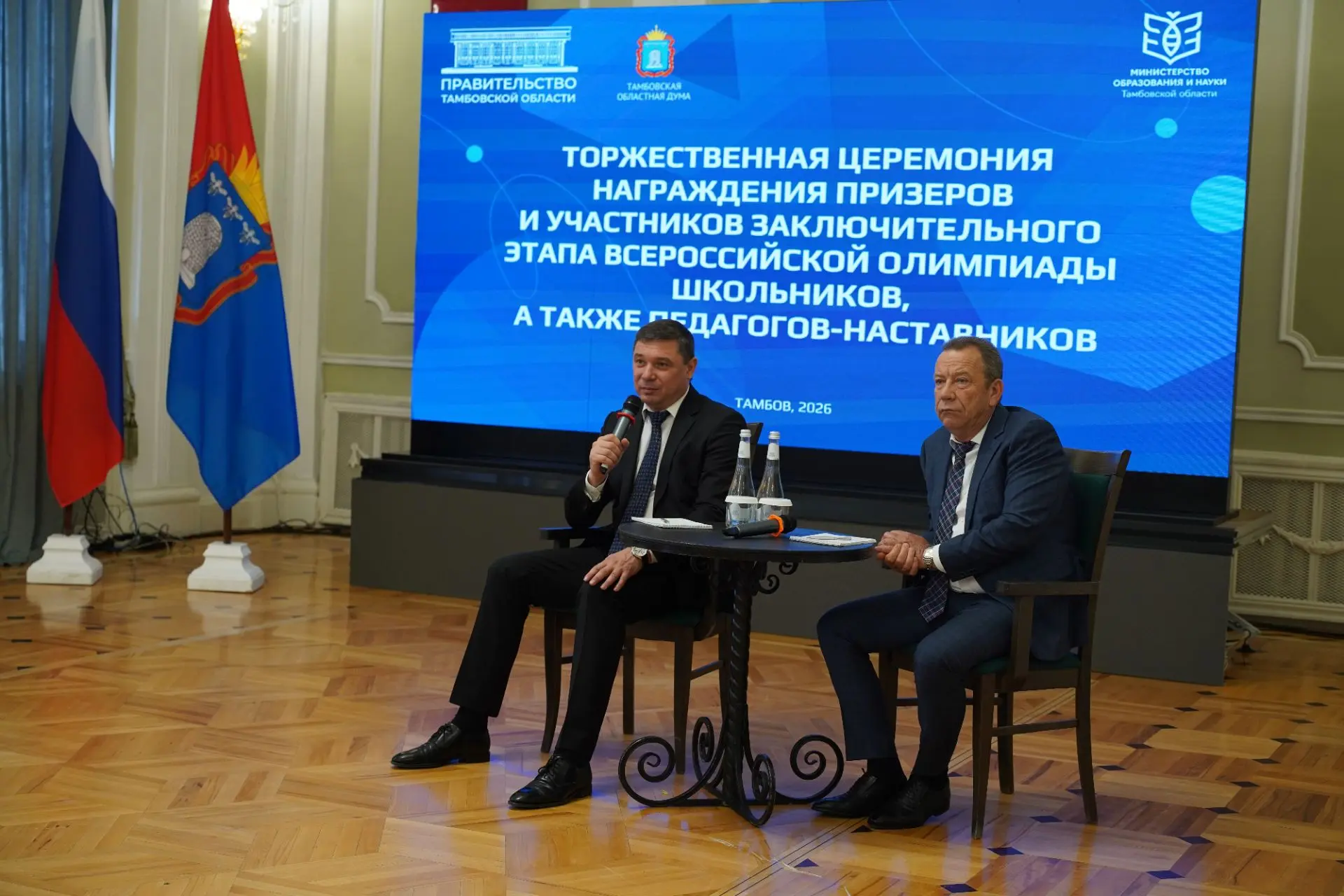 17 июня 2026 года в областном драматическом театре призёр заключительного этапа Всероссийской Олимпи
