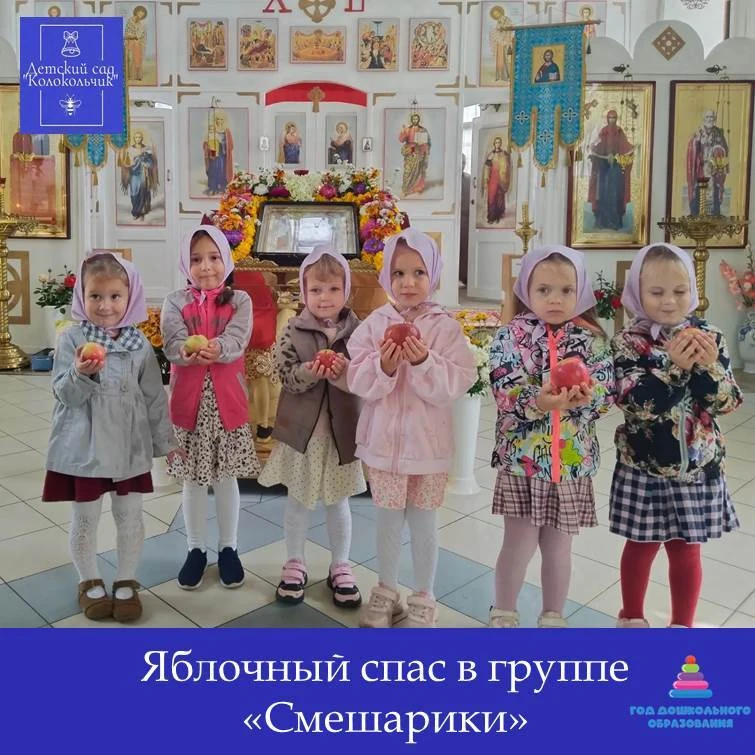 🔷19 августа в группе "Смешарики" состоялся самый вкусный и душевный праздник года!