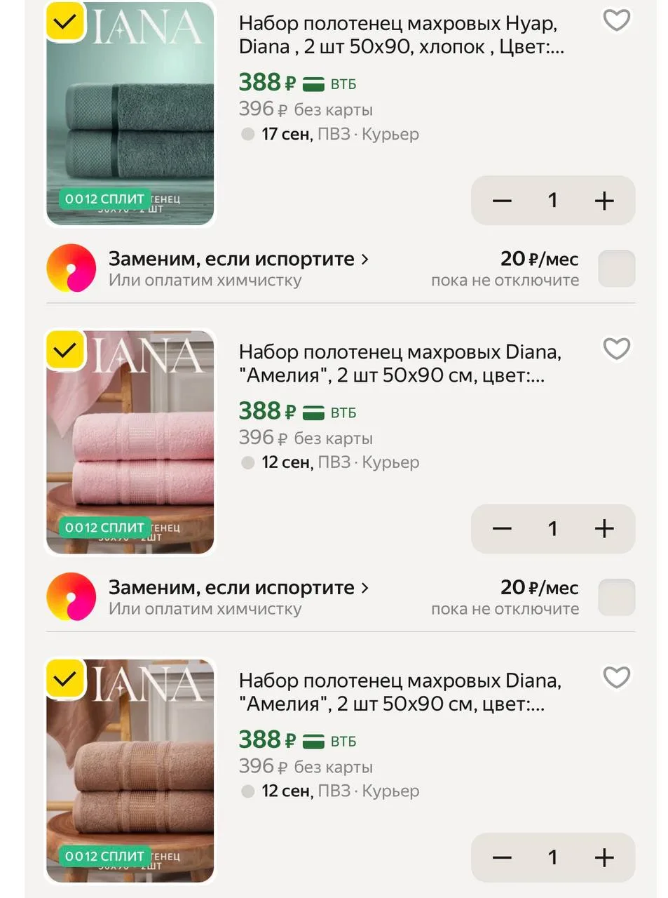https://market.yandex.ru/cc/B2GoRx