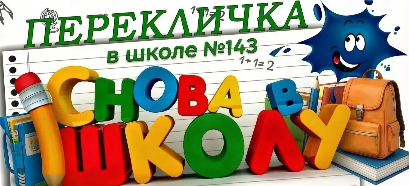 ВНИМАНИЕ обучающихся и их родителей❗
