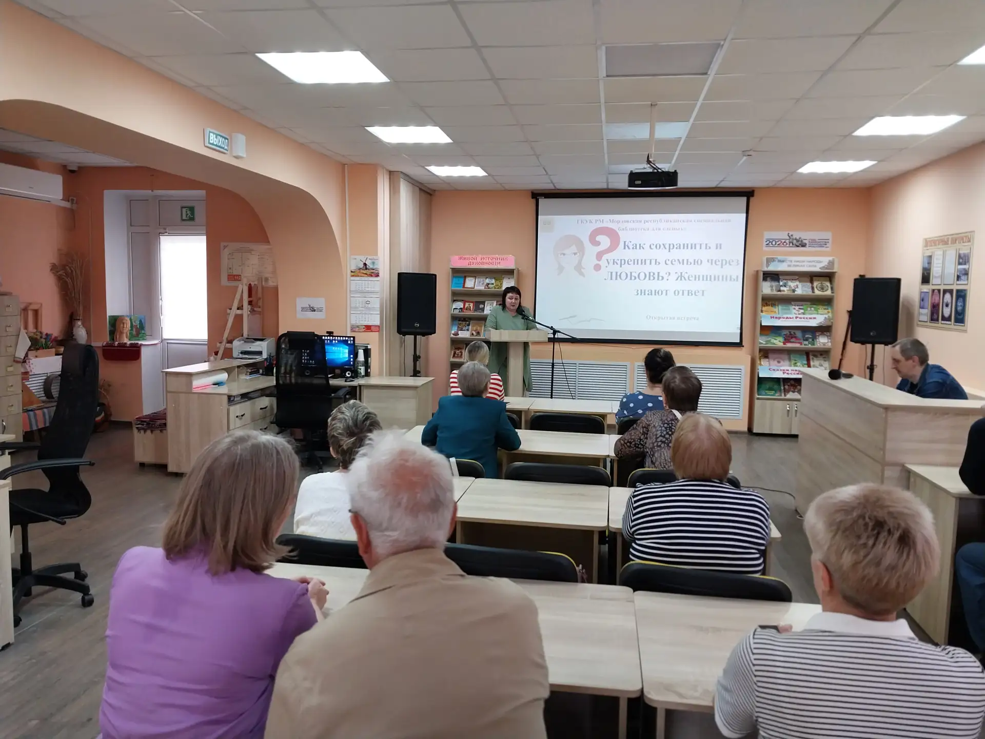 #МРСБС #7Ятрадиции#ЕдинаяСтранаДоступнаяСреда