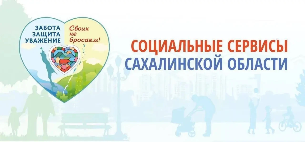 🍀Жители Томаринского района проходят углубленное обследование здоровья

Жители могут бесплатно пров