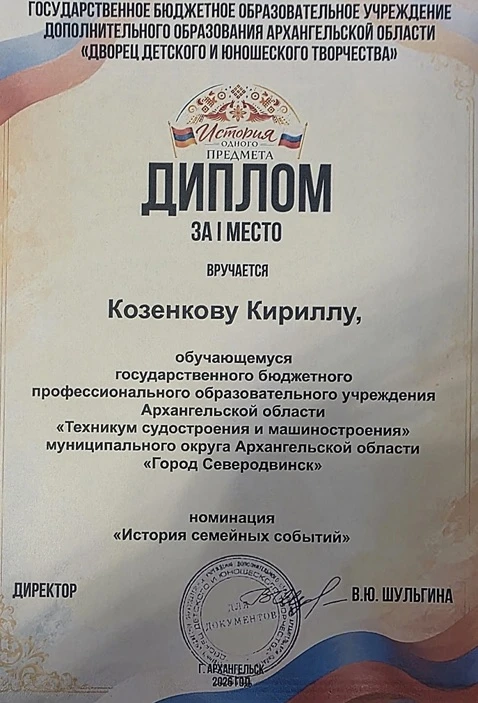 🔥ЗНАЙ НАШИХ🔥