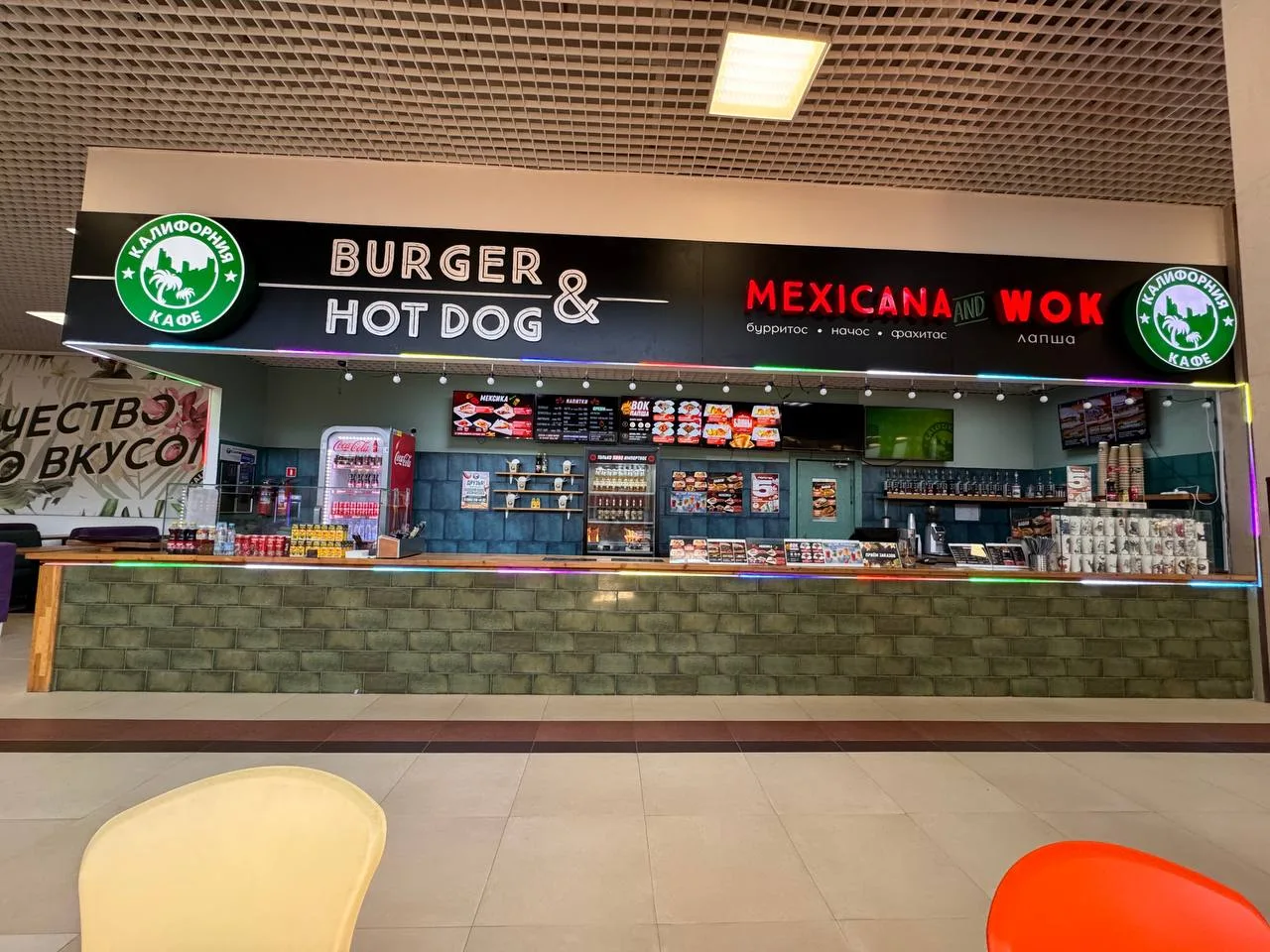 🔥 Mexicana & Wok: заказал рисовую лапшу, получил сухую фунчозу под фасолью

🍽 Рубрика «Фаст-обзор»