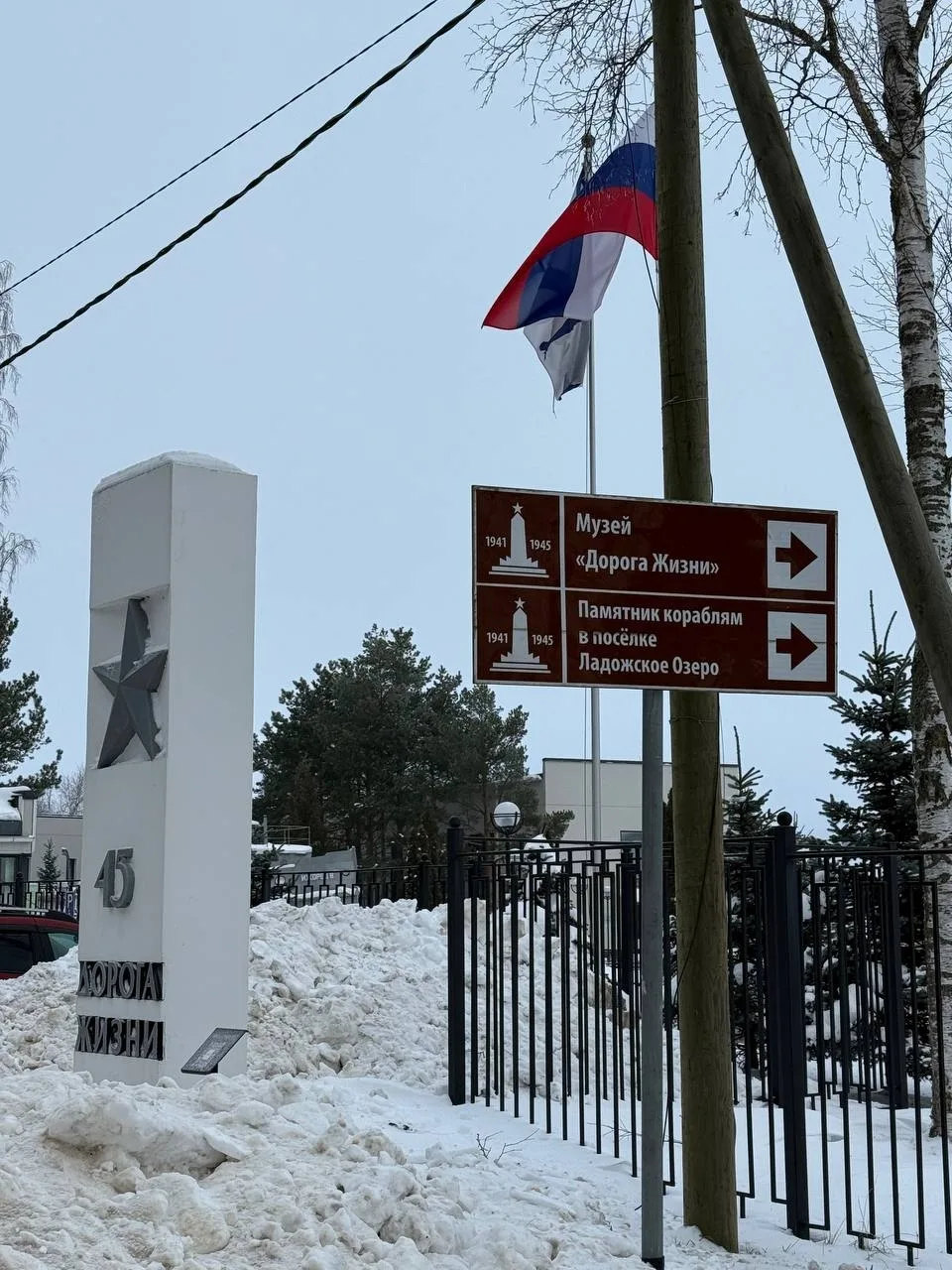 27 января — День полного освобождения Ленинграда от фашистской блокады.   В преддверии памятной даты