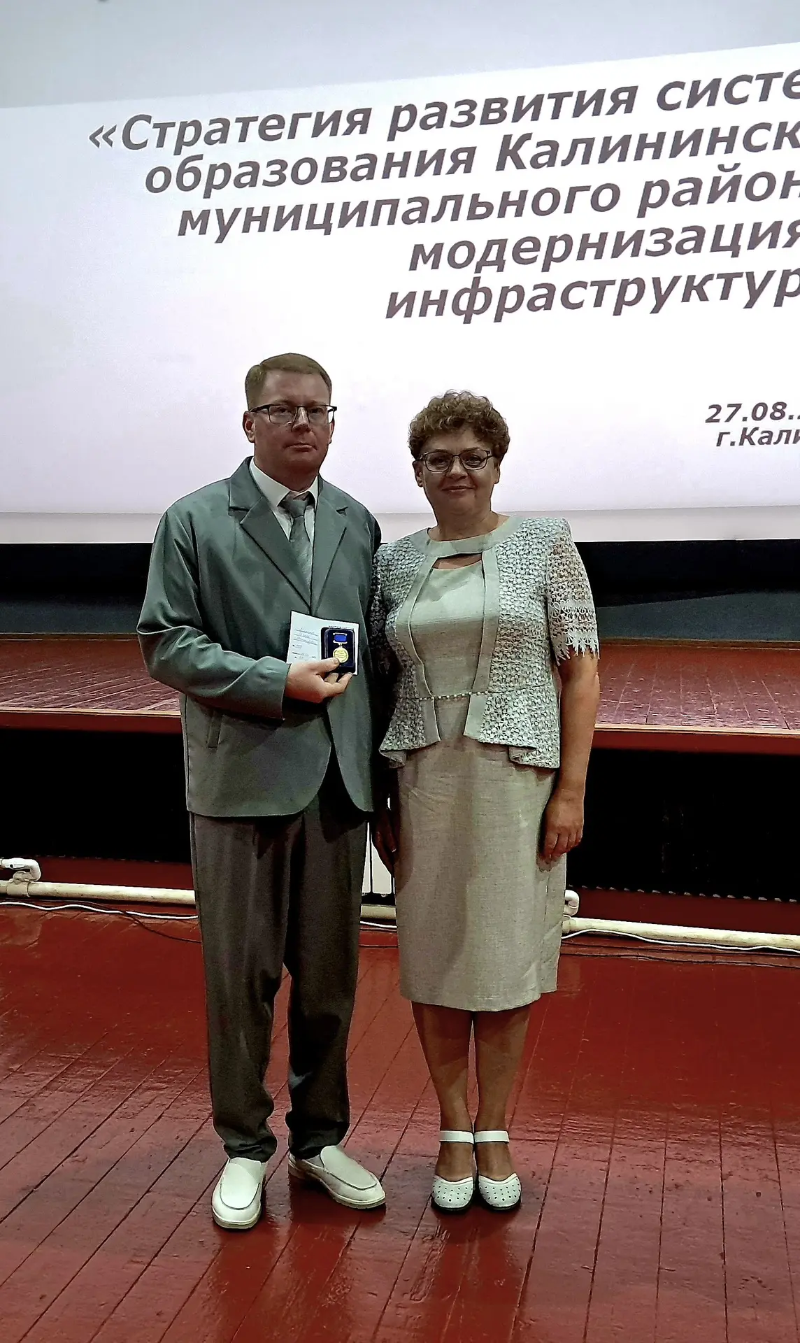 Калининским педагогам вручены Знаки «Лучший наставник молодёжи» и «Классный руководител...