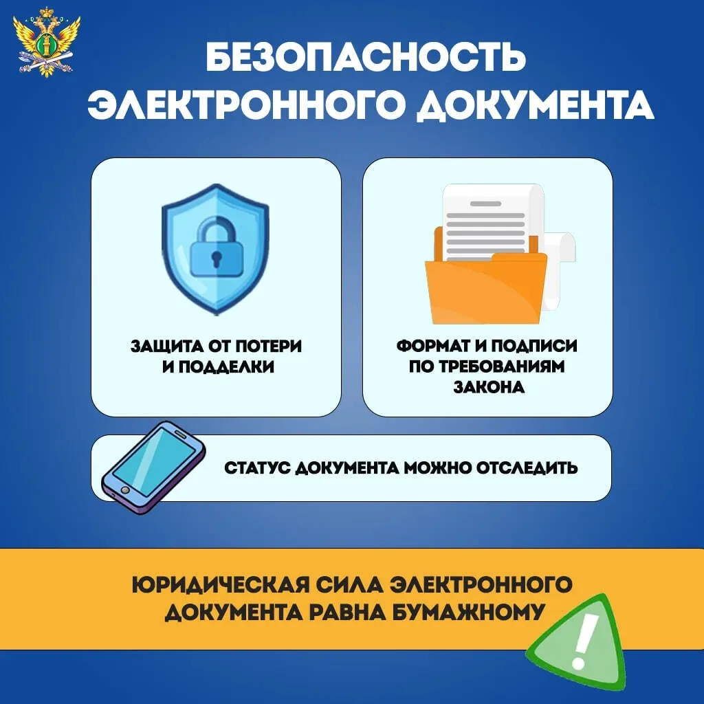 ,Судебные приставы Красноярского края рекомендуют жителям региона получать исполнительн...