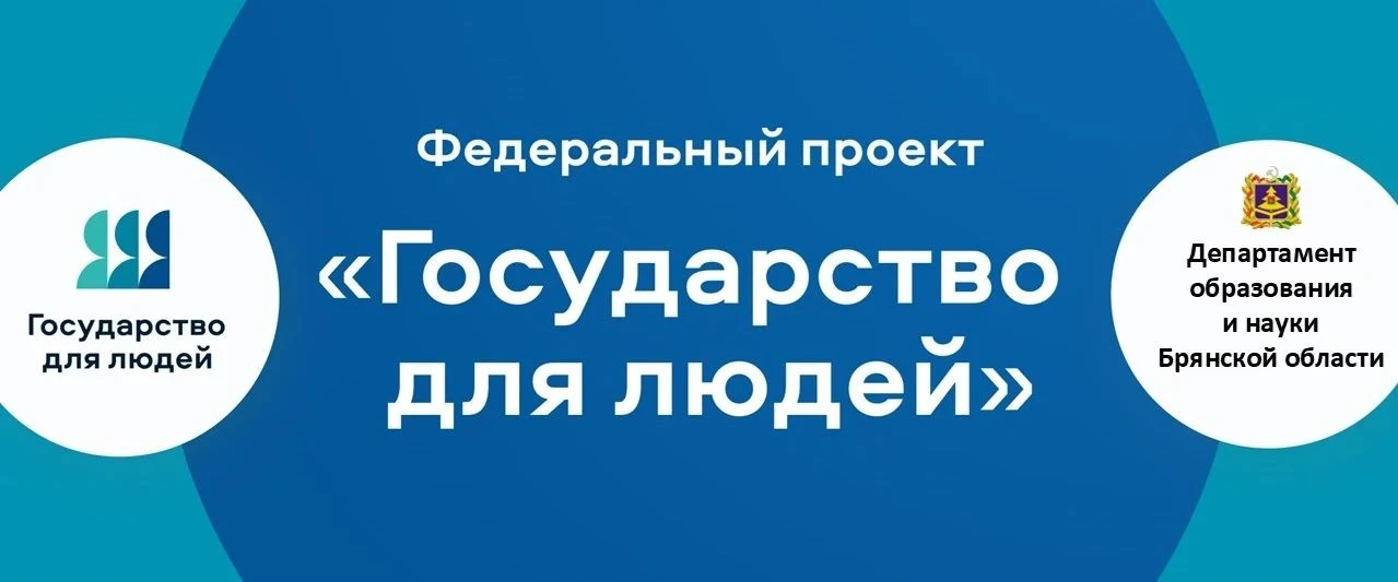 Проект «Государство для людей» поможет родителям найти интересное занятие для ребёнка в...