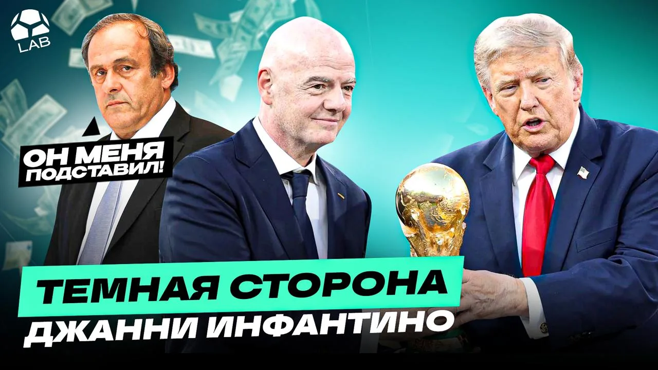 ТЕМНАЯ СТОРОНА ДЖАННИ ИНФАНТИНО | Выгодная дружба, стремительная карьера, бабло