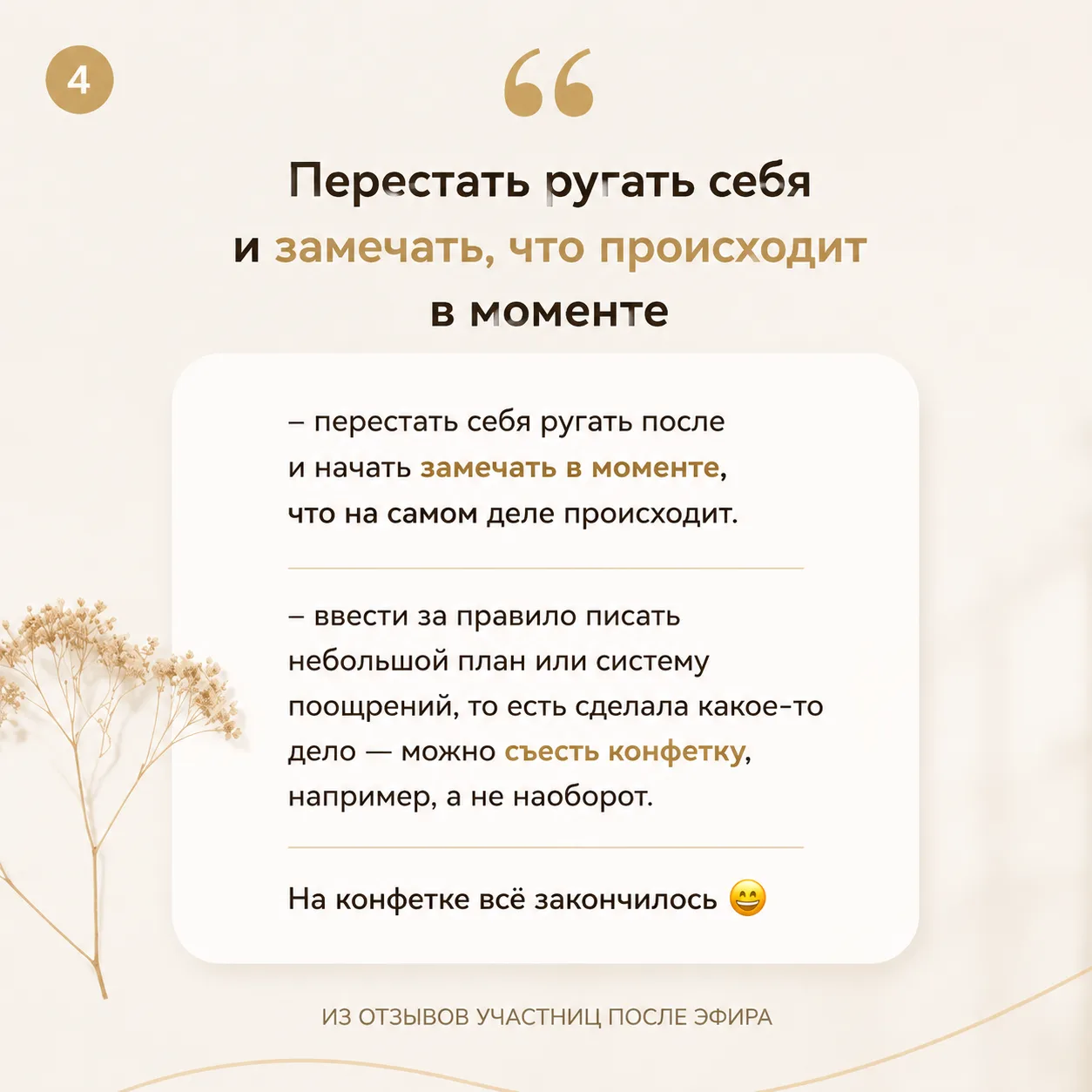 Я ленюсь... 

Сколько раз вы говорили себе эту фразу?

«Я ленивая».
«Почему я опять ничего не сделал