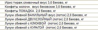 В наличие